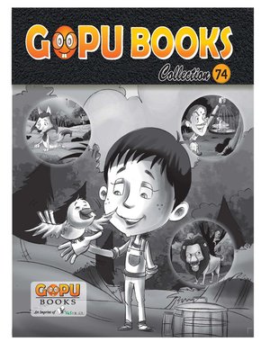 cover image of GOPU BOOKS COLLECTION 72